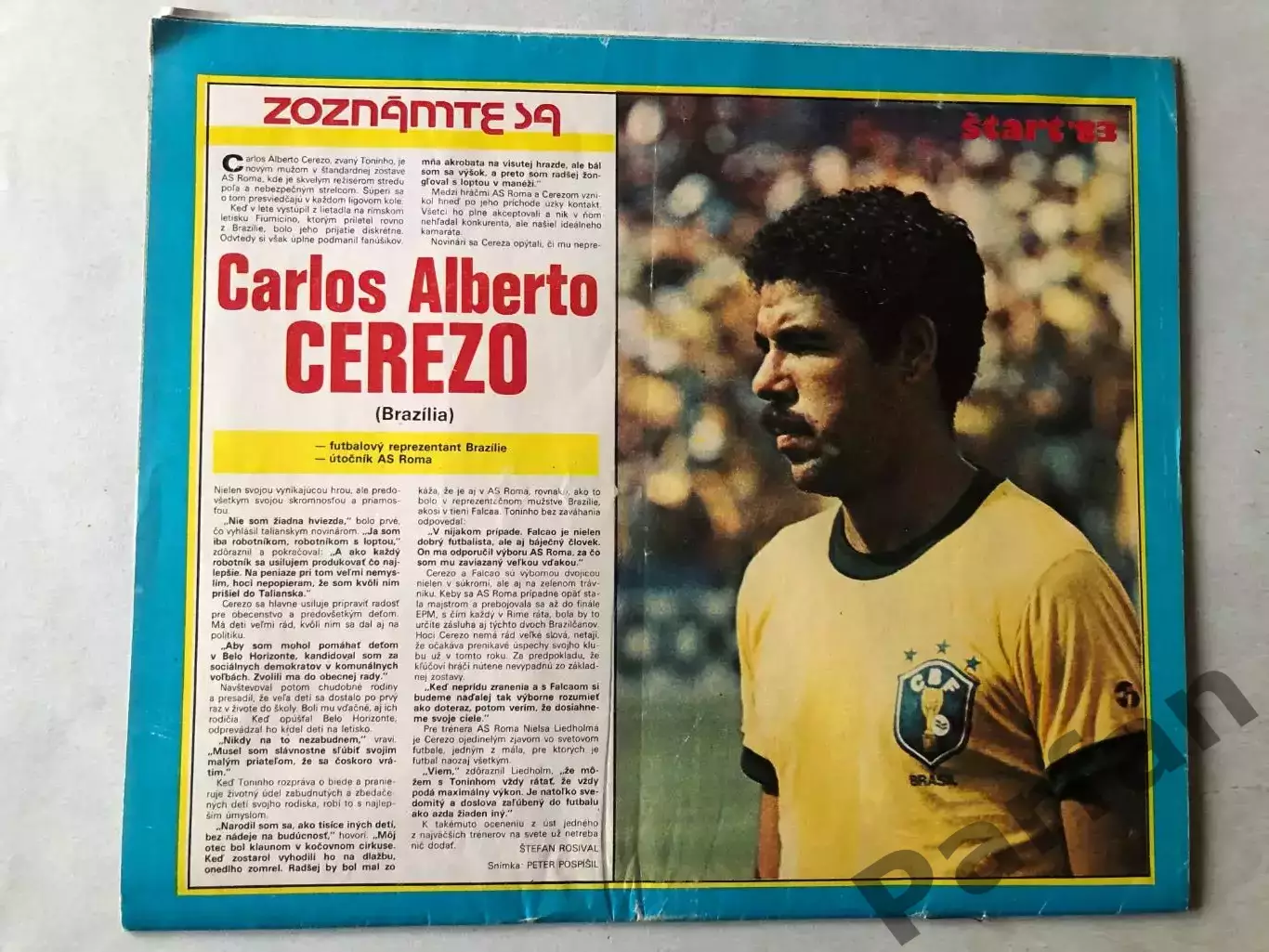 Футбол Старт/Start 1983 Постер Манчестер Юнайтед 2