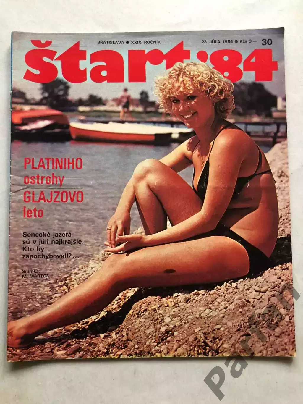 Футбол Старт/Start 1984 Постер Іспанія