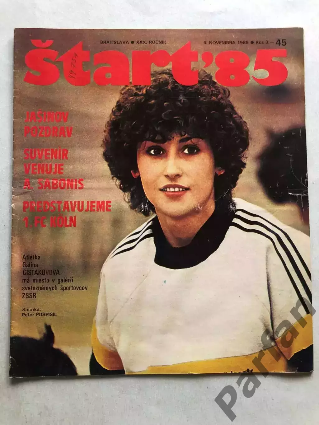 Футбол Старт/Start 1985 Постер Кельн