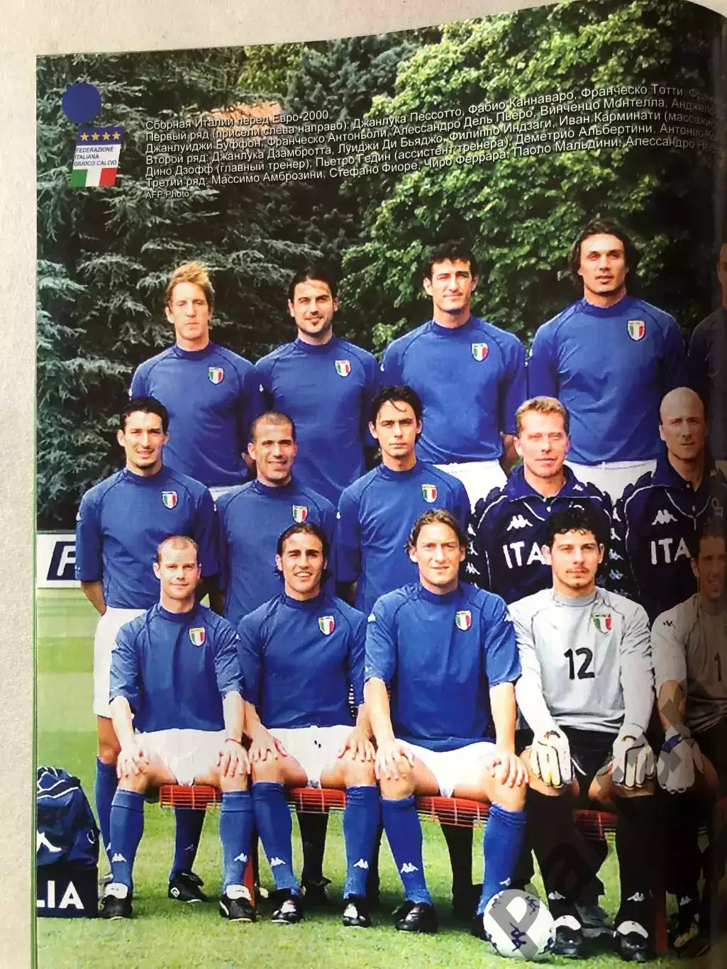 Журнал Футбол Великие Сборные Італія 3