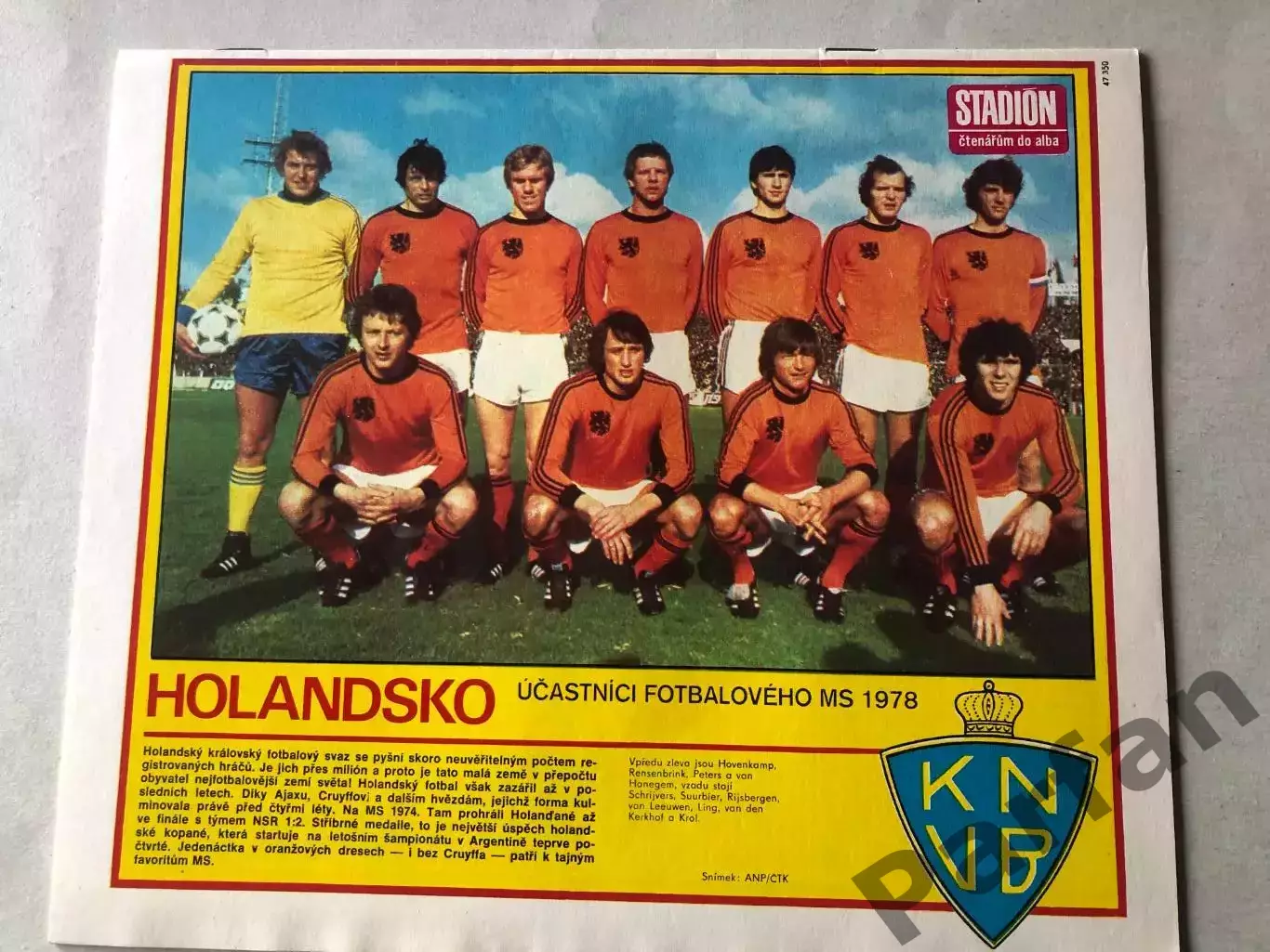 Стадіон/Stadion 1978 №20 Голландія 1