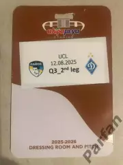 Пафос - Динамо Київ 2025