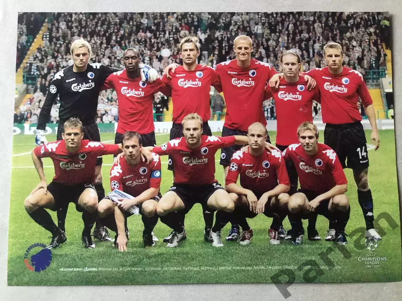 Весь Футбол Постер Олімпіакос/Лілль 1