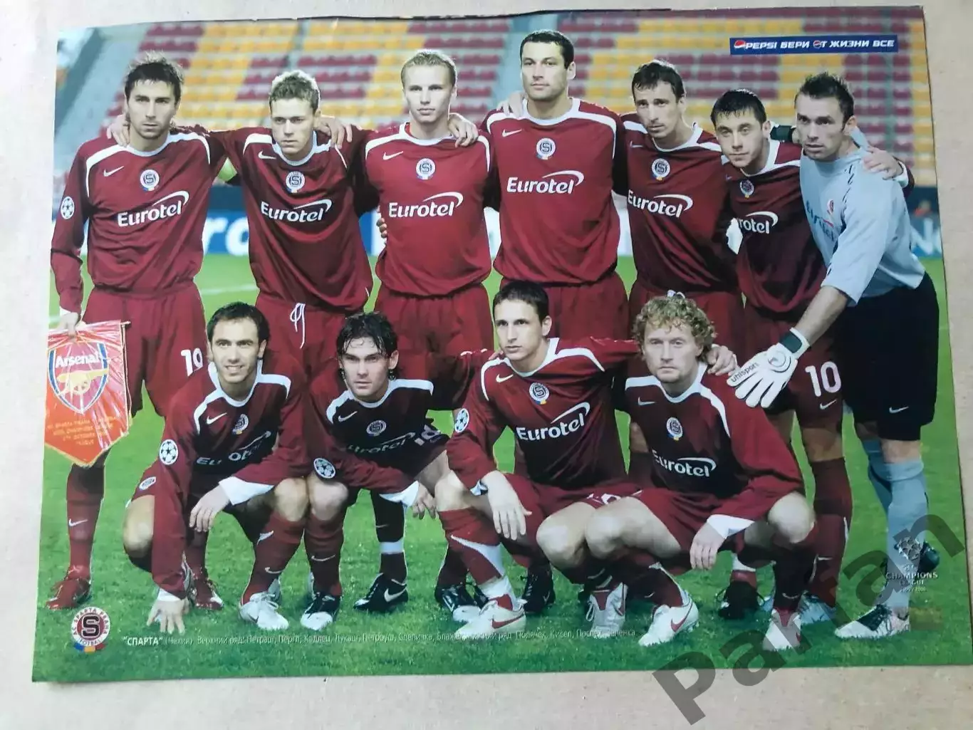 Весь Футбол Постер Тун/Спарта 1