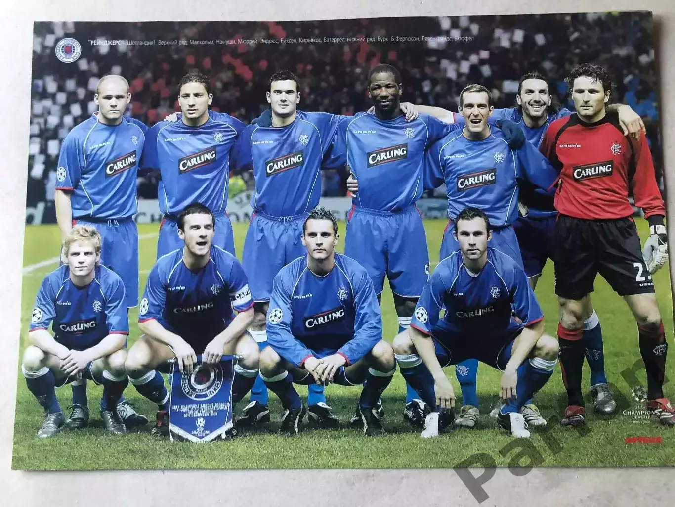 Весь Футбол Постер Рейнжерс/Андерлехт