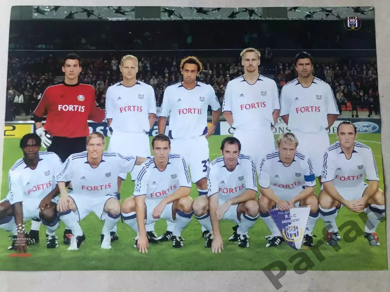 Весь Футбол Постер Рейнжерс/Андерлехт 1