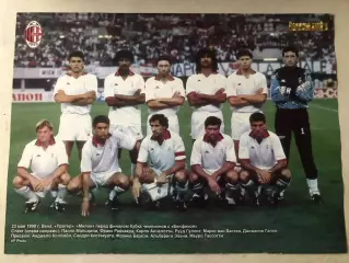 Журнал Футбол Постер Мілан