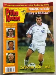Pilka Nozna Постер 2001 №28