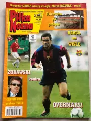Pilka Nozna Постер 2001 №32