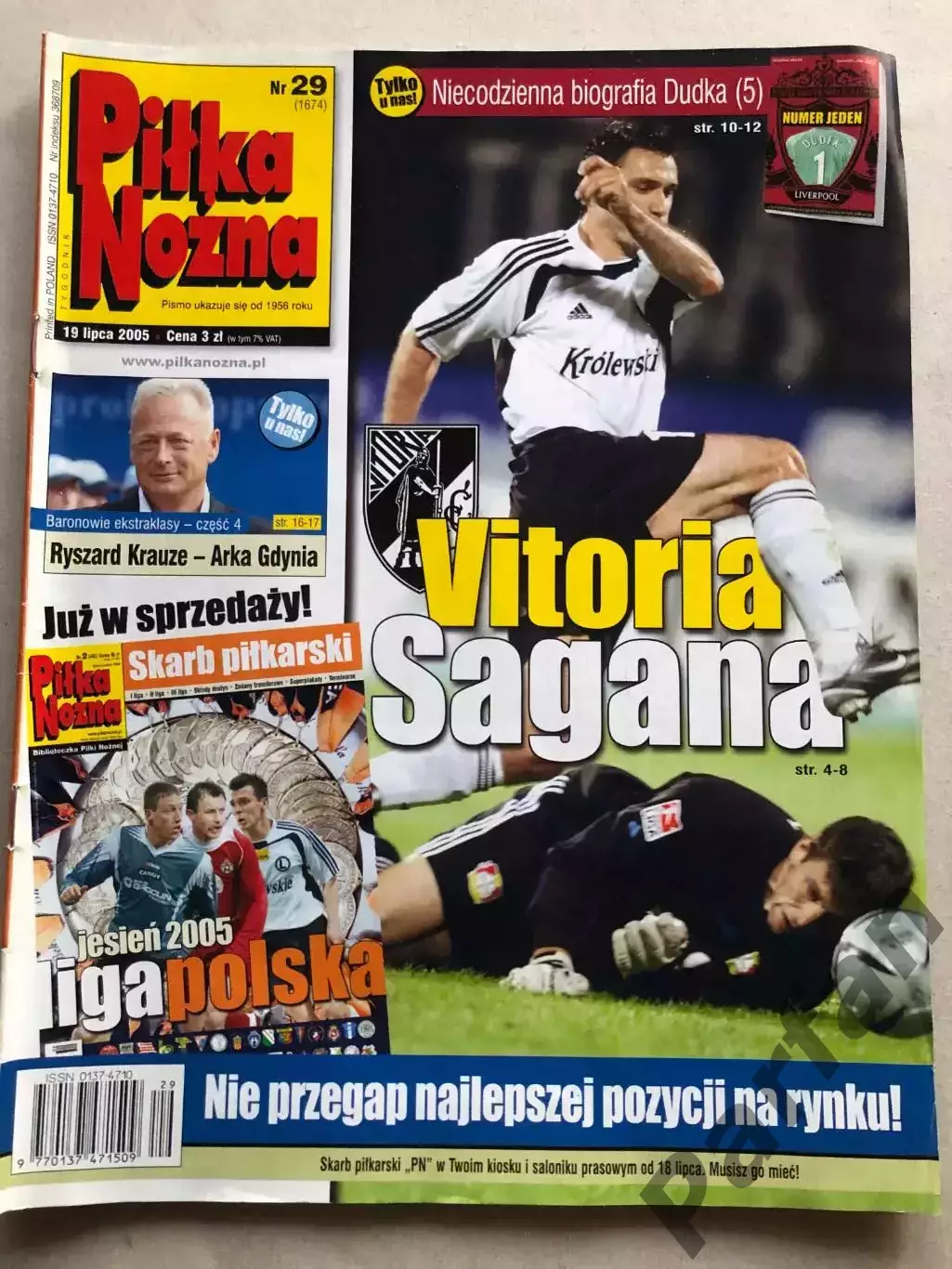 Pilka Nozna Постер 2005 №29