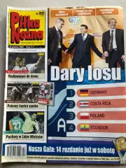 Pilka Nozna Постер 2005 №50