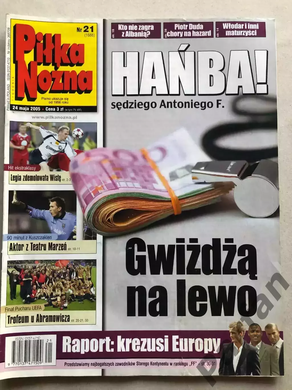 Pilka Nozna Постер 2005 №21