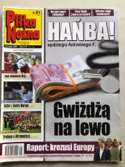 Pilka Nozna Постер 2005 №21