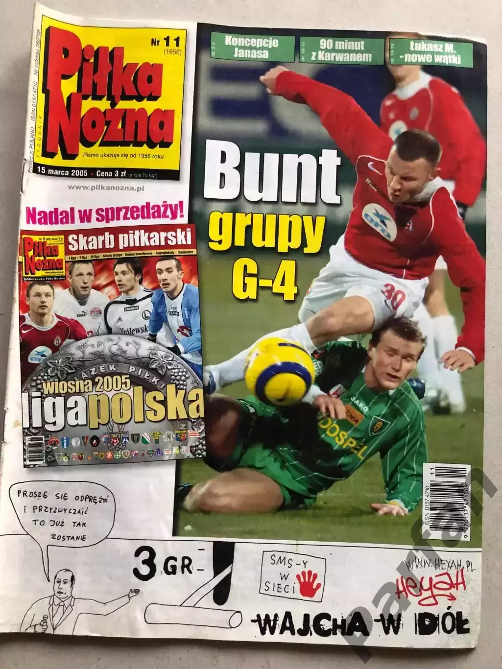 Pilka Nozna Постер 2005 №11