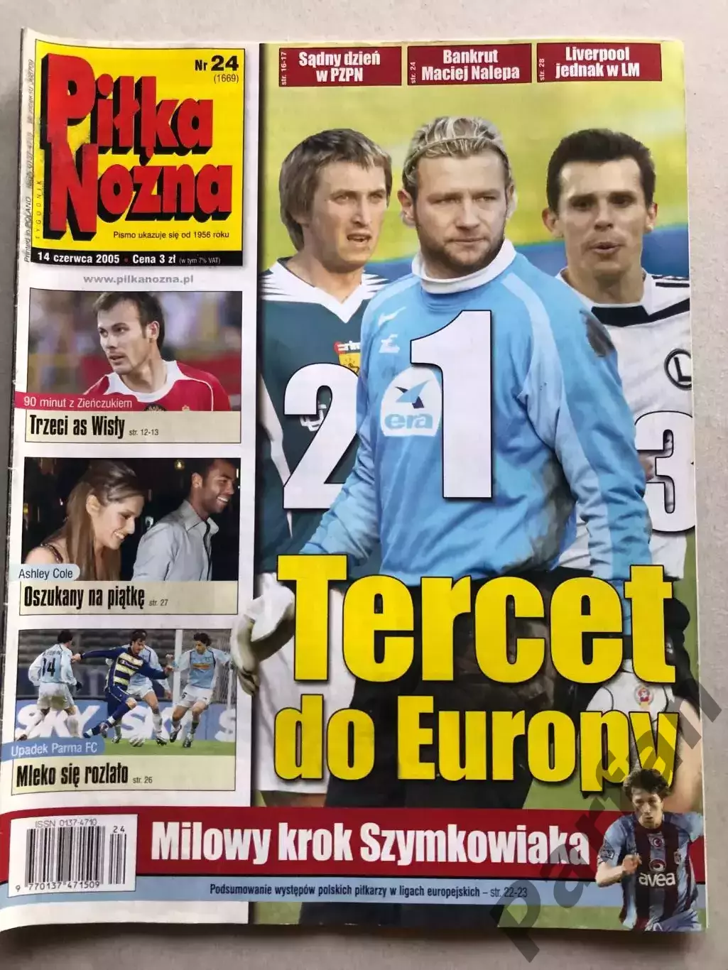 Pilka Nozna Постер 2005 №11