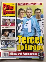 Pilka Nozna Постер 2005 №11