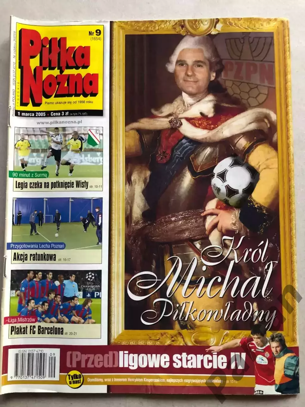 Pilka Nozna Постер 2005 №9