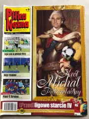 Pilka Nozna Постер 2005 №9