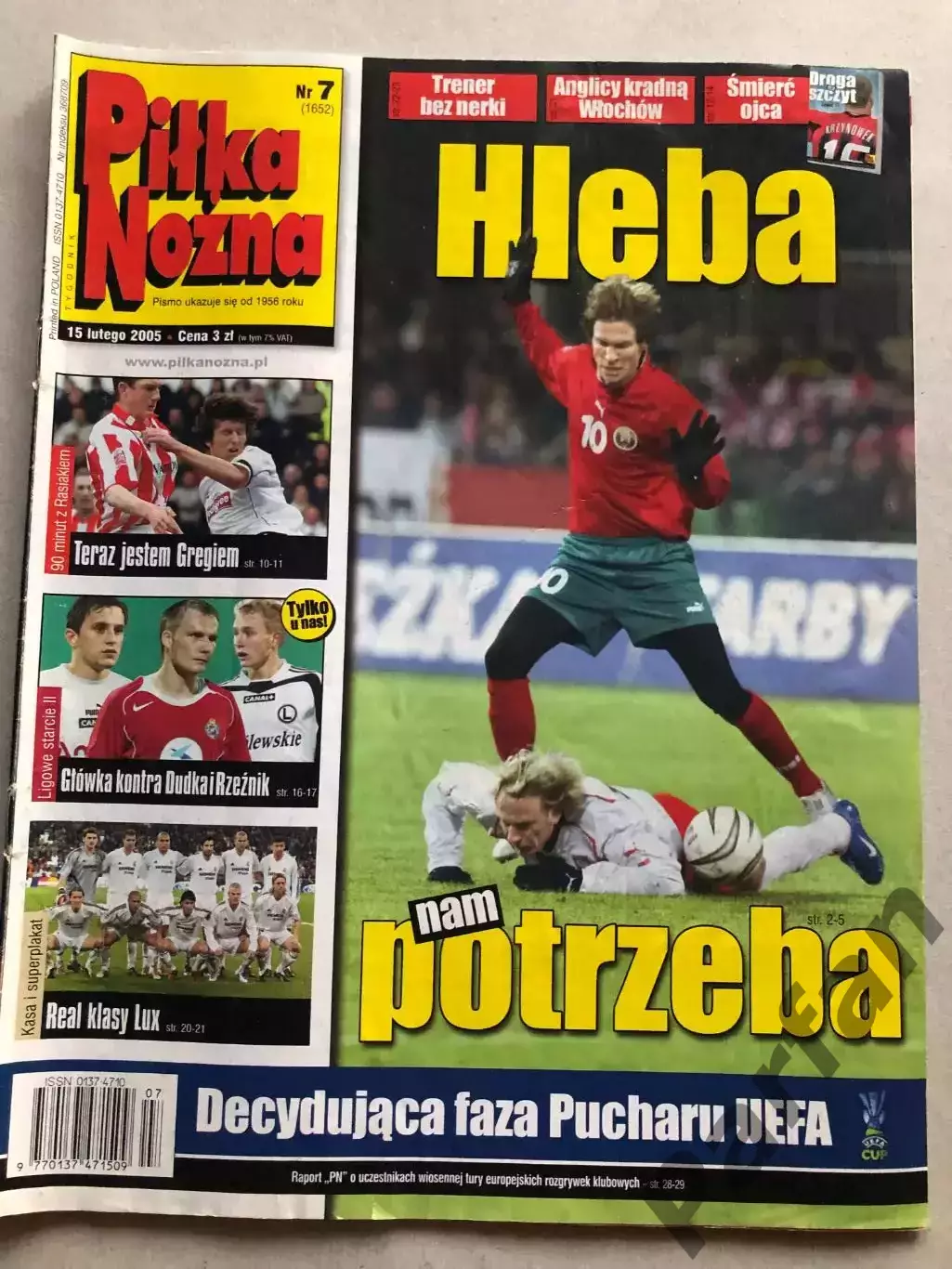 Pilka Nozna Постер 2005 №7