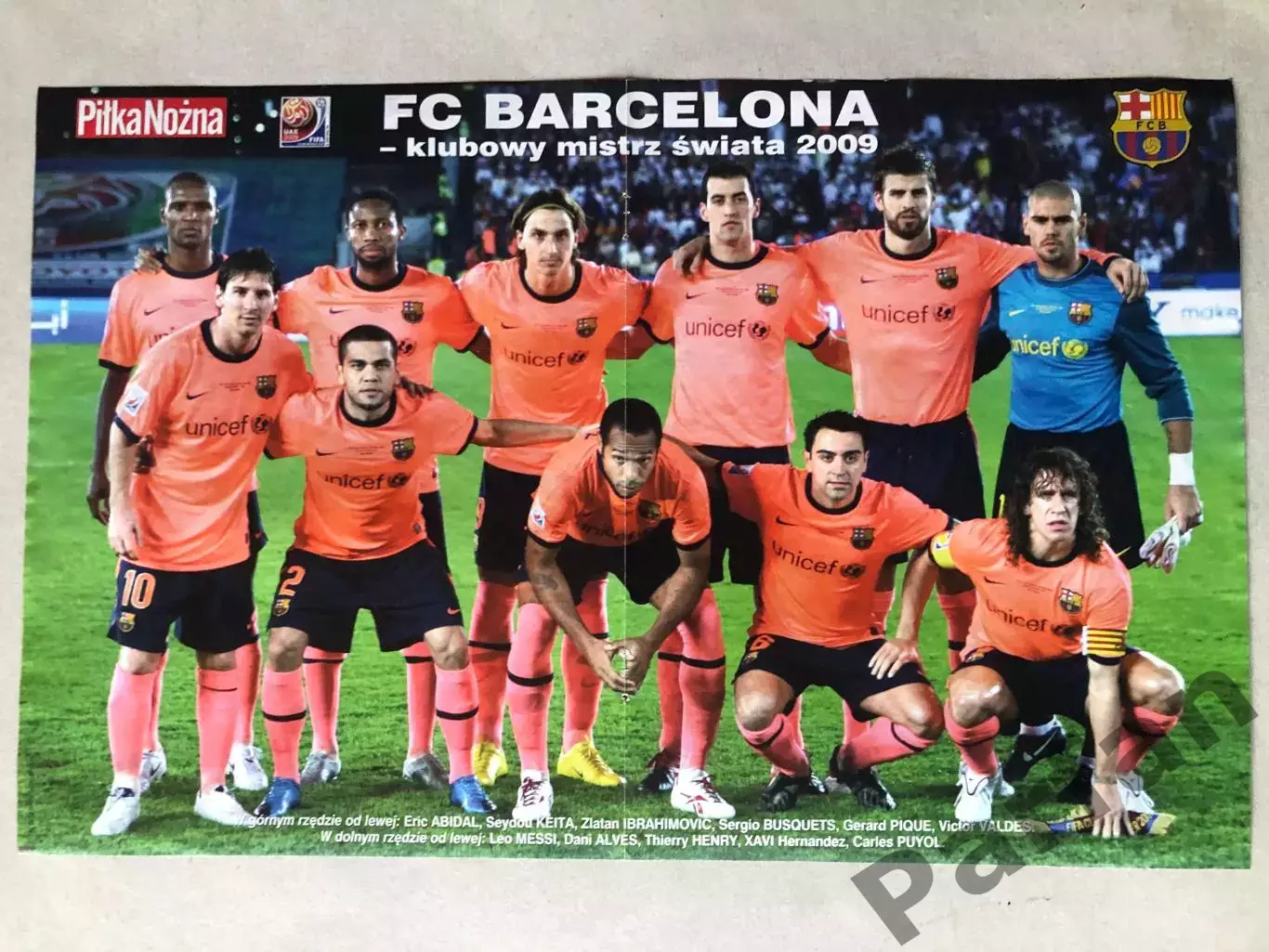 Pilka Nozna Постер Барселона