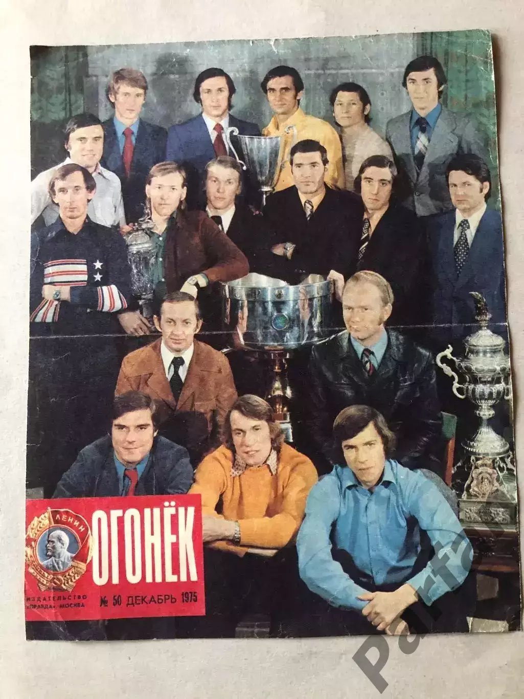 Огонек Постер Динамо Київ 1975