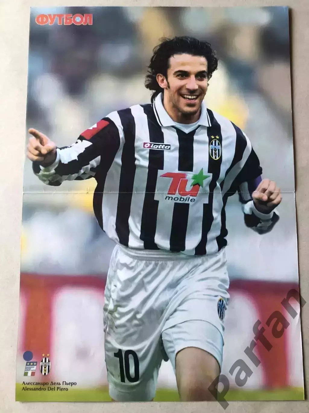 Футбол Постер Дель П'єро