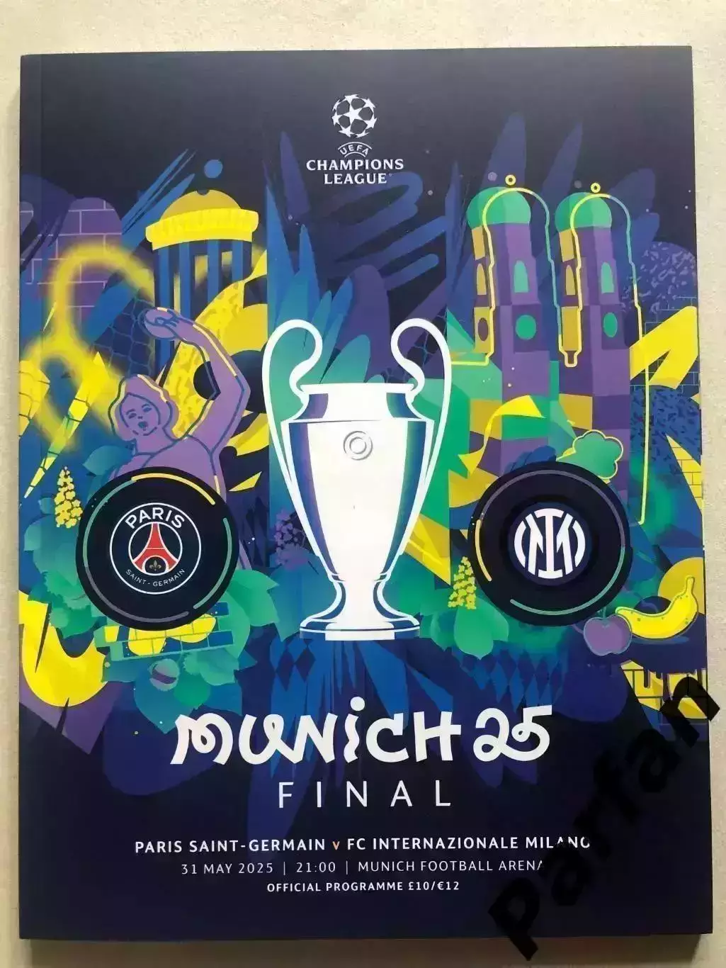 Лига Чемпионов финал ПСЖ - Интер 2025 PSG v Inter