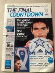 Лига Чемпионов Финал Милан - Ливерпуль 2007