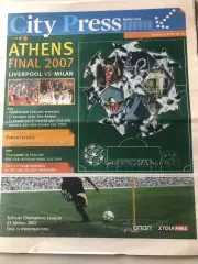 Лига Чемпионов Финал Милан - Ливерпуль 2007