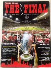 Лига Чемпионов Финал Милан - Ливерпуль 2005 Milan v Liverpool