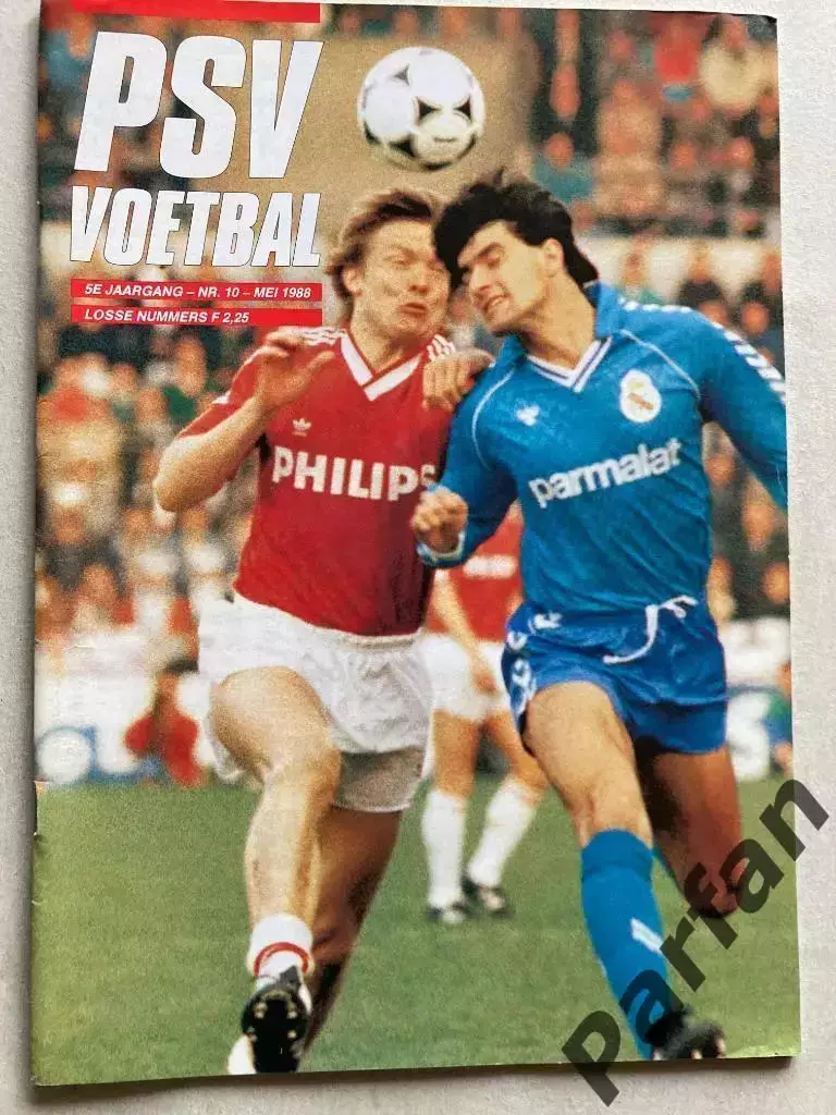 Кубок Чемпионов Финал ПСВ Эйндховен - Бенфика 1988 PSV Eindhoven v Benfica