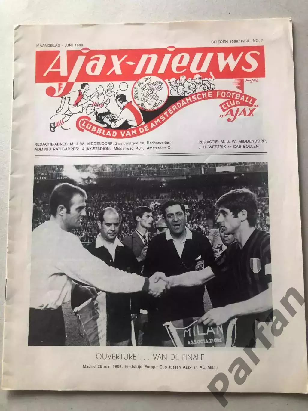 Кубок Чемпионов Финал Аякс - Милан 1969 AC Milan v Ajax