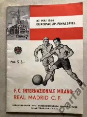 Кубок Чемпионов финал Интер - Реал 1964 Inter v Real