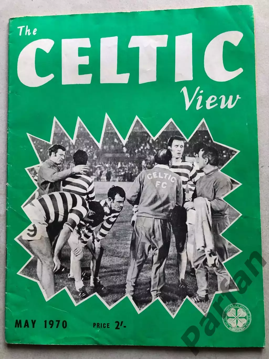 Кубок Чемпионов Финал Фейеноорд - Селтик 1970 Feyenoord v Celtic