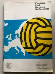 Кубок Чемпионов Финал Барселона - Бенфика 1961 Barcelona v Benfica