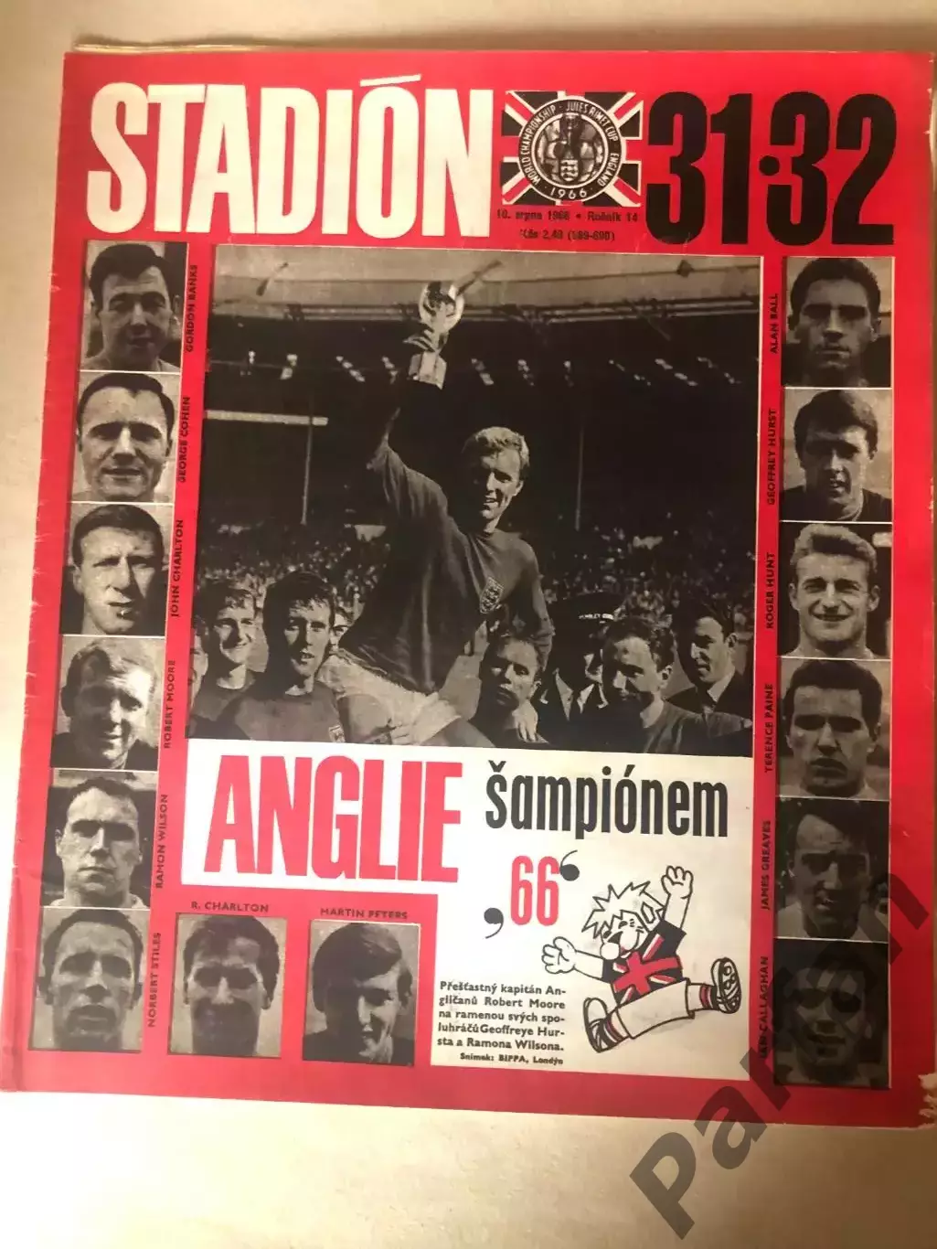 Стадіон/Stadion 1966 №31/32 Спецвипуск Чемпіонат Світу