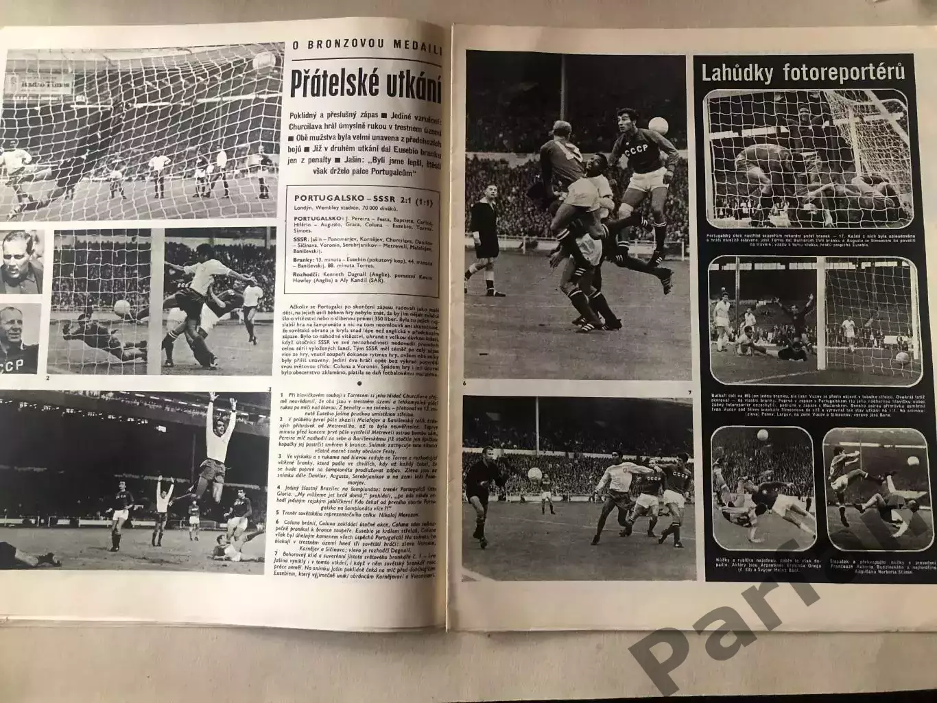 Стадіон/Stadion 1966 №31/32 Спецвипуск Чемпіонат Світу 5