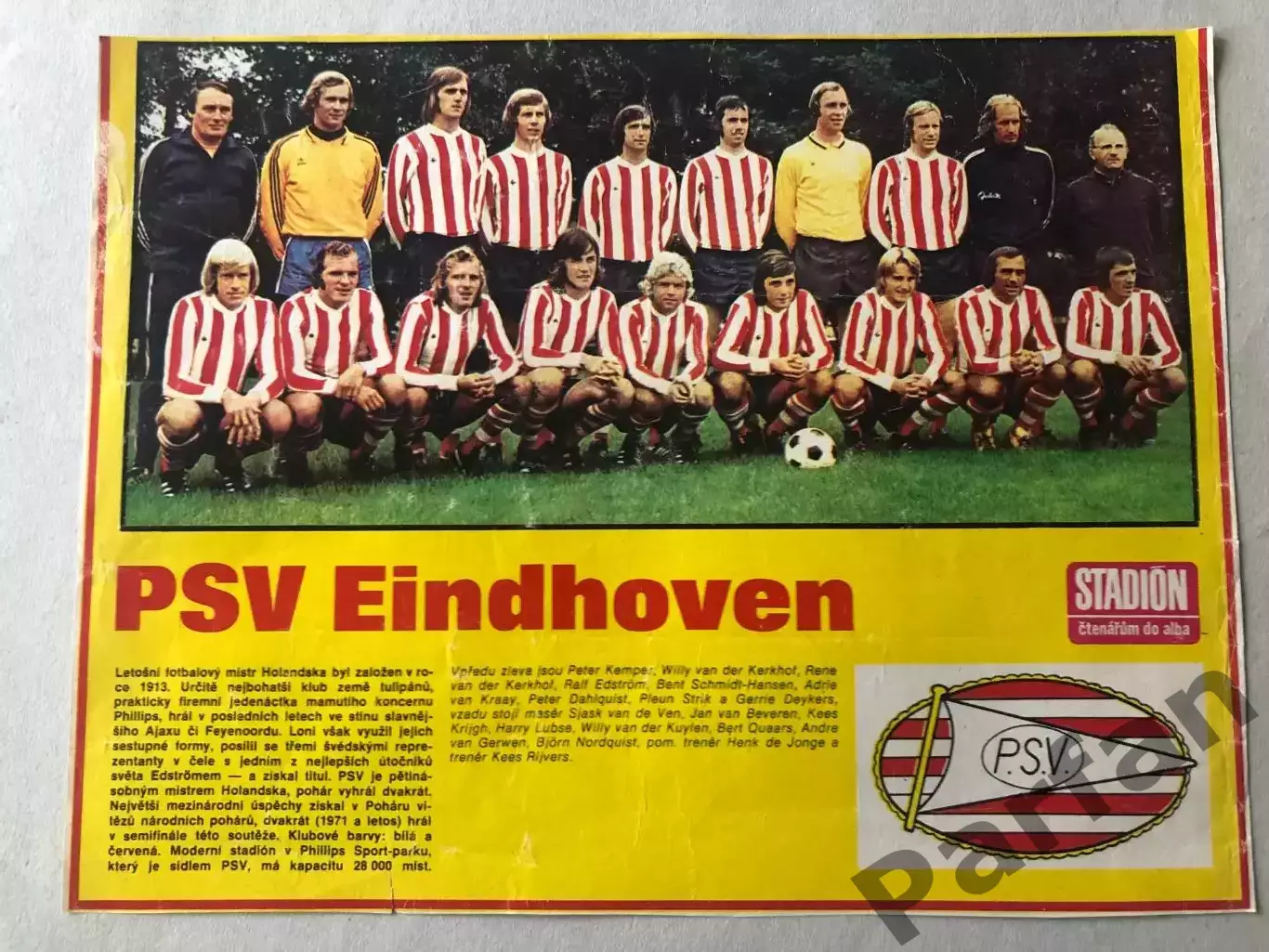 Stadion Постер Ейндховен