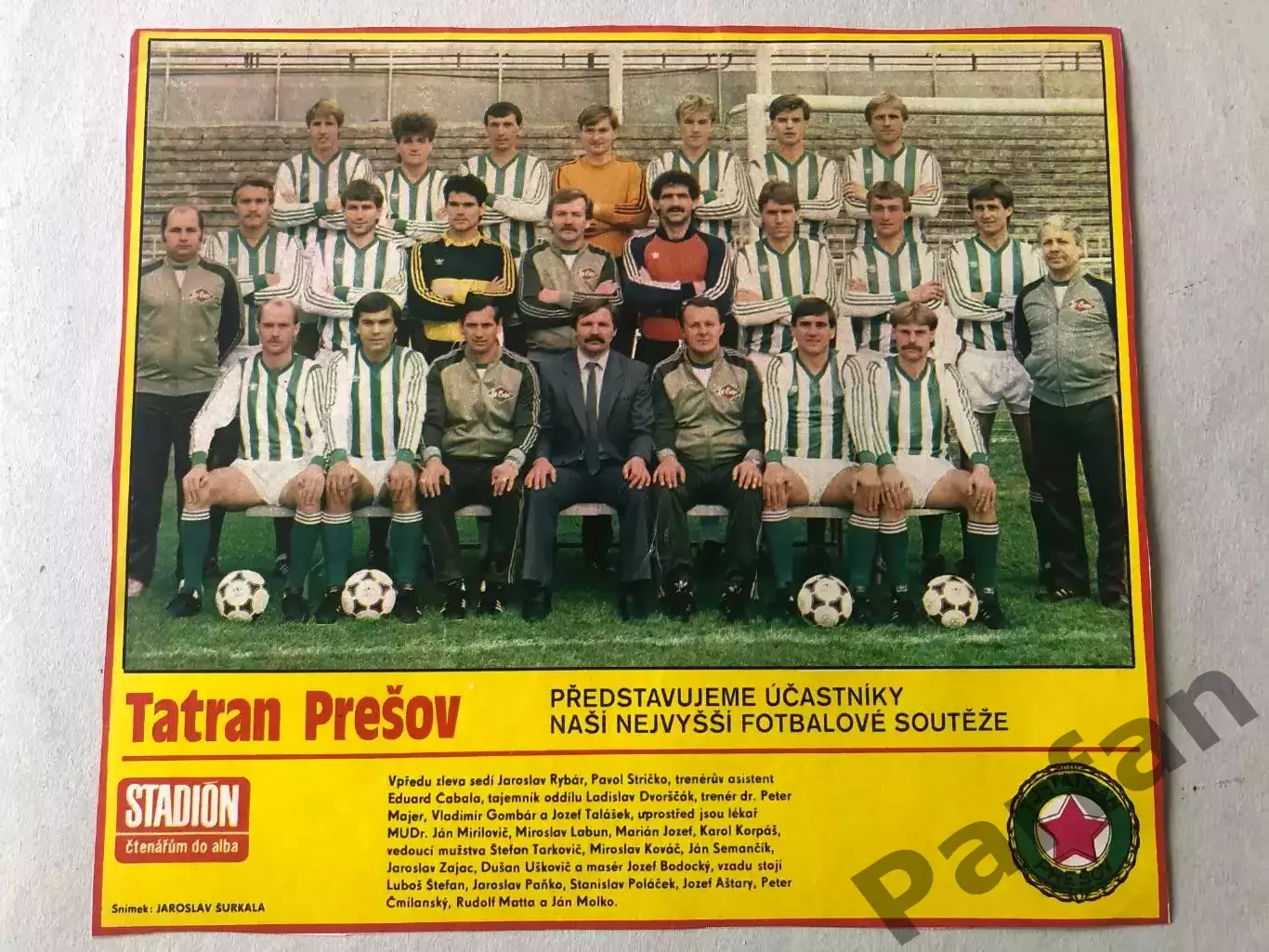 Stadion Постер Ліга Чехословакія 3