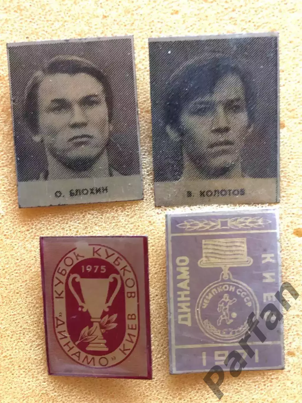 Динамо Київ 1975 Блохін Колотов Кубок Кубків 1975