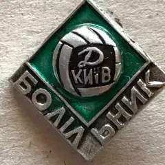 Знак Динамо Київ