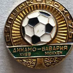 Знак Динамо Київ- Баварія 1975