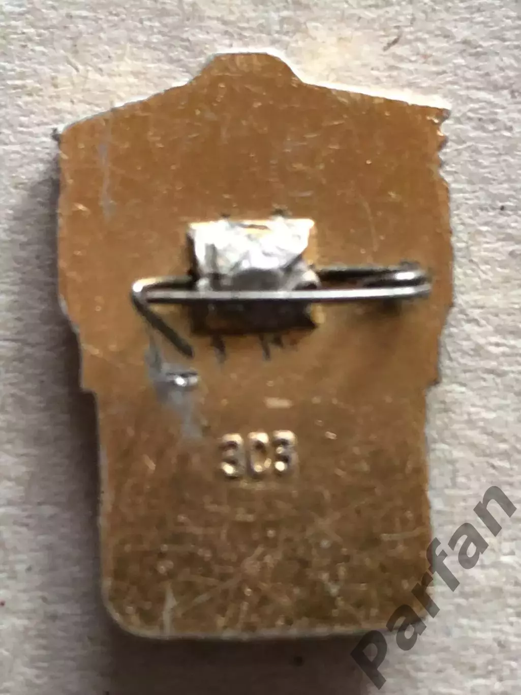 Знак 3 Розряд Біг 1