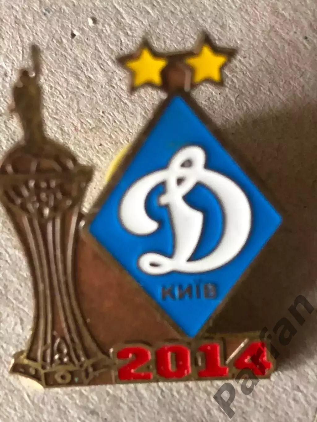 Знак Динамо Київ 2014