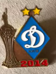 Знак Динамо Київ 2014