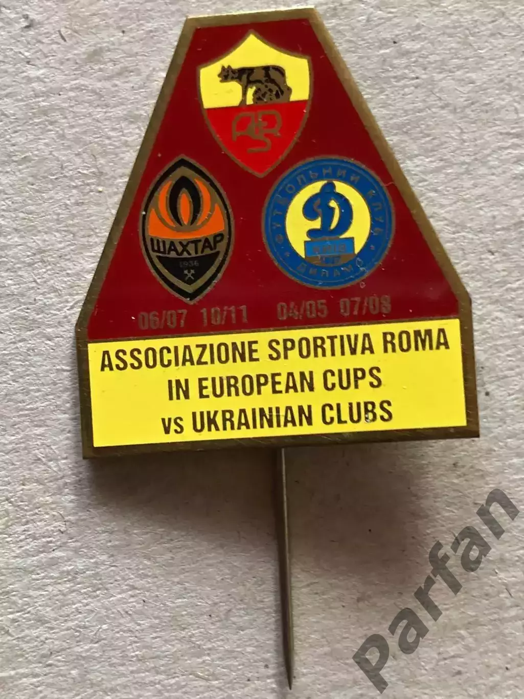 Знак футбол Динамо Київ Шахтар Емаль