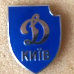 Знак Динамо Київ Емаль