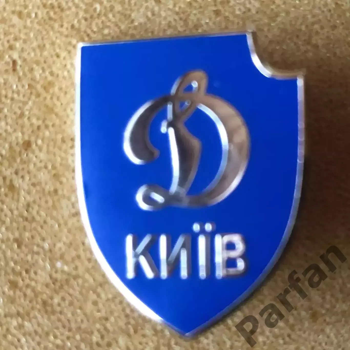 Знак Динамо Київ Емаль Шпилька