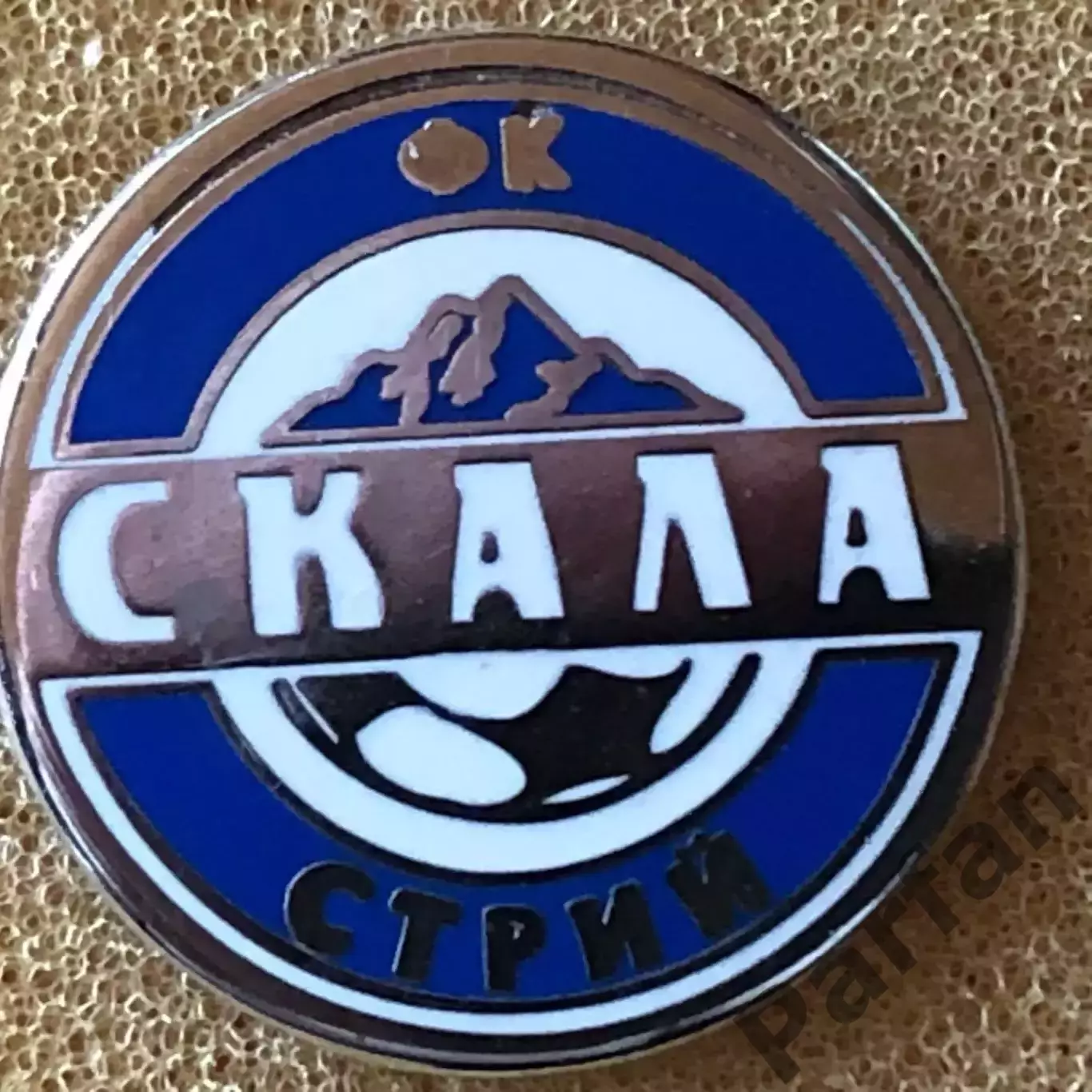 Знак ФК Скала Стрий Емаль