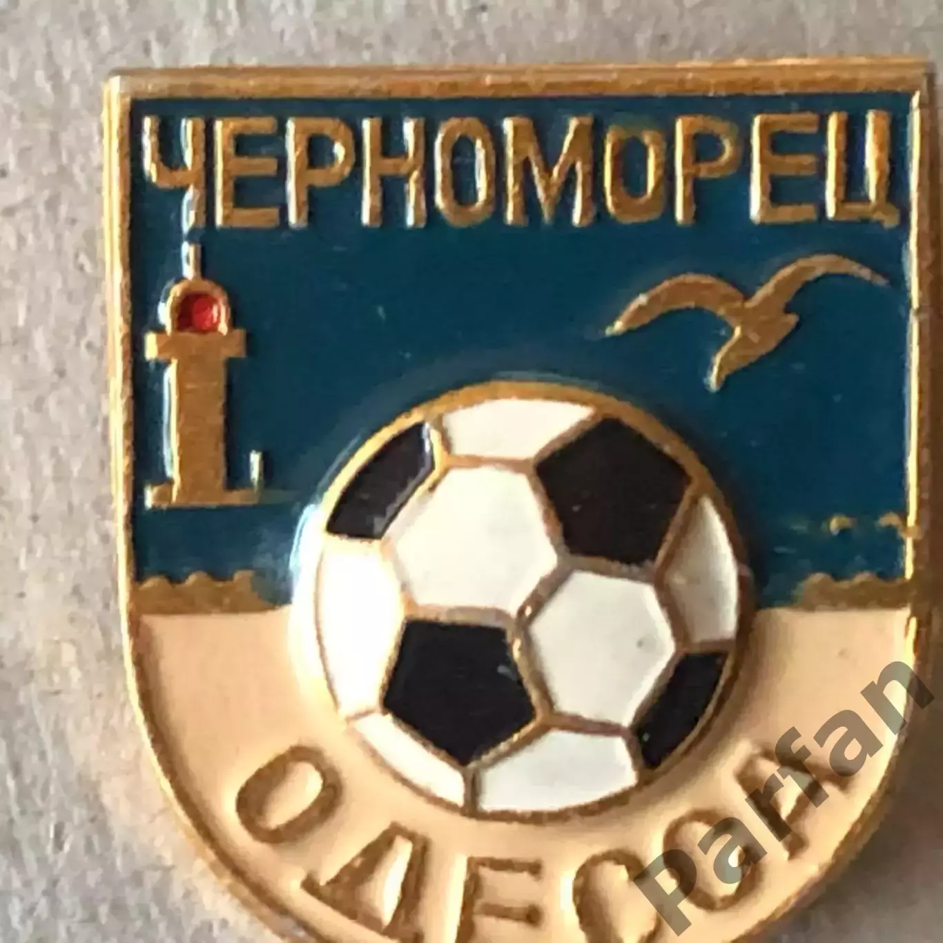 Знак Чорноморець